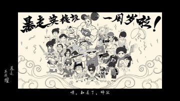 魔改视频1分钟完整版来了