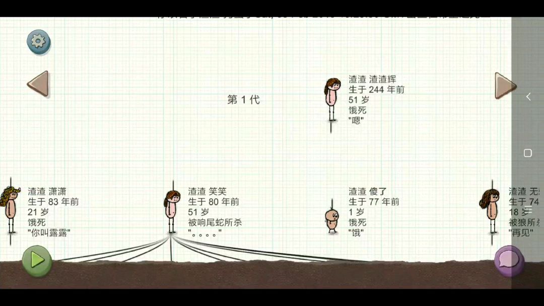 video-1053679