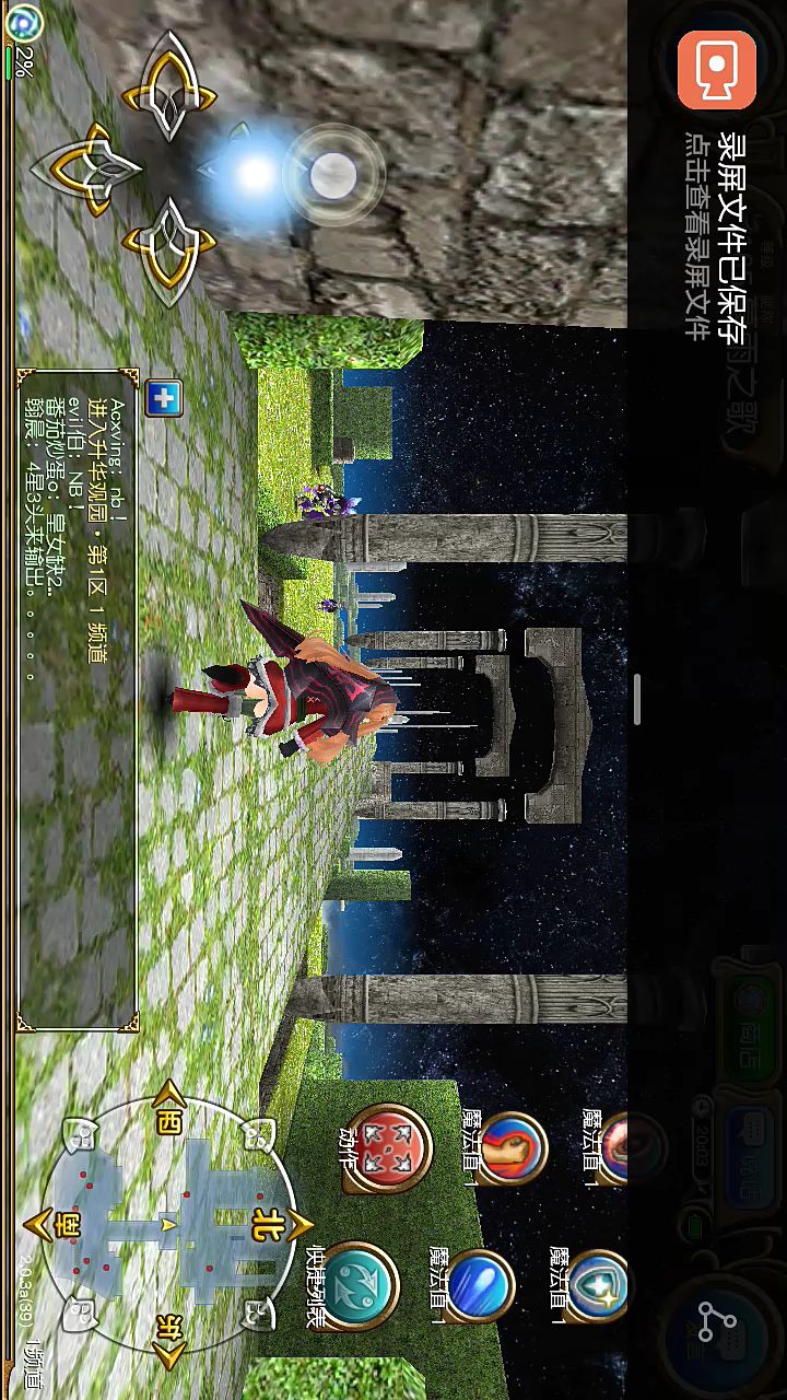video-1059220