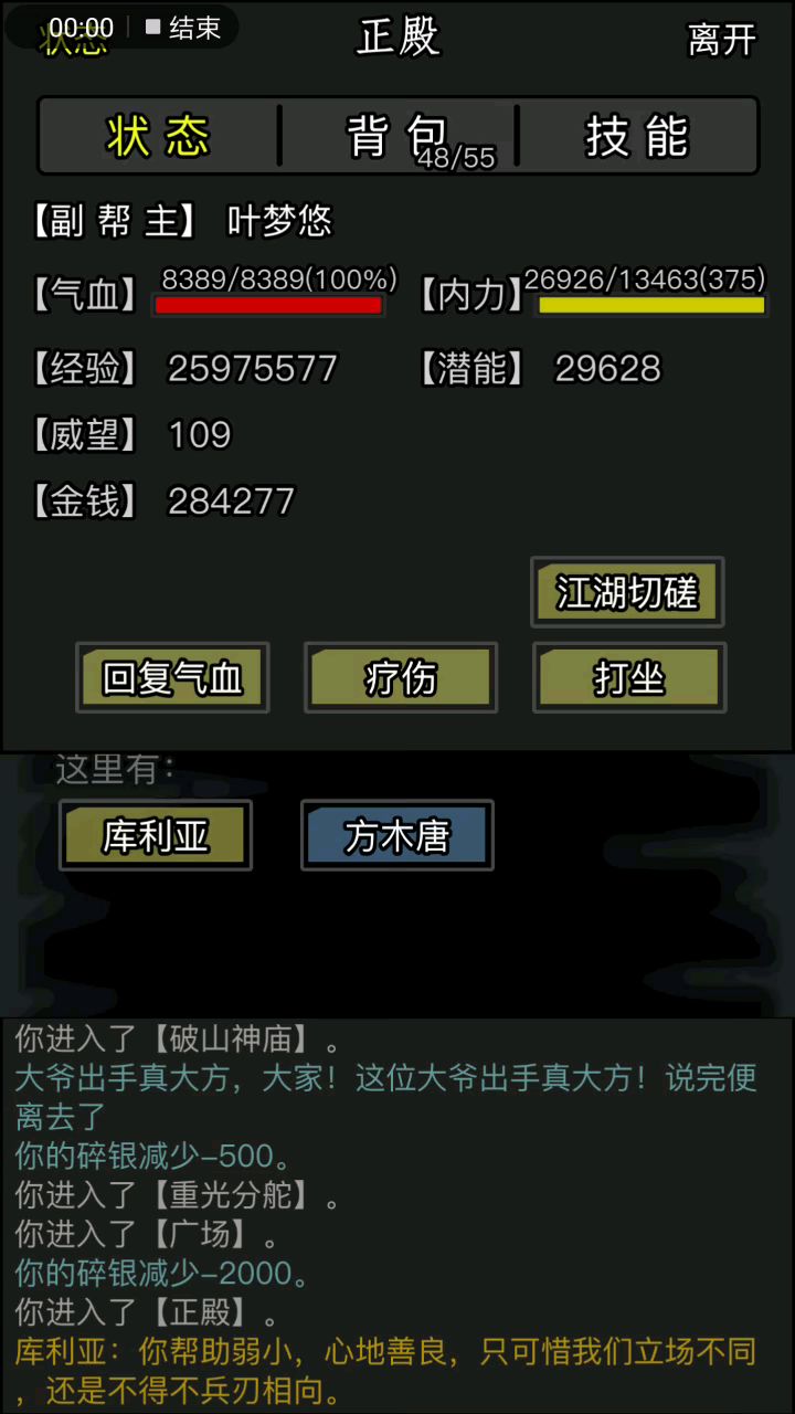video-1051673