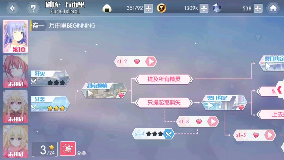 video-1033803