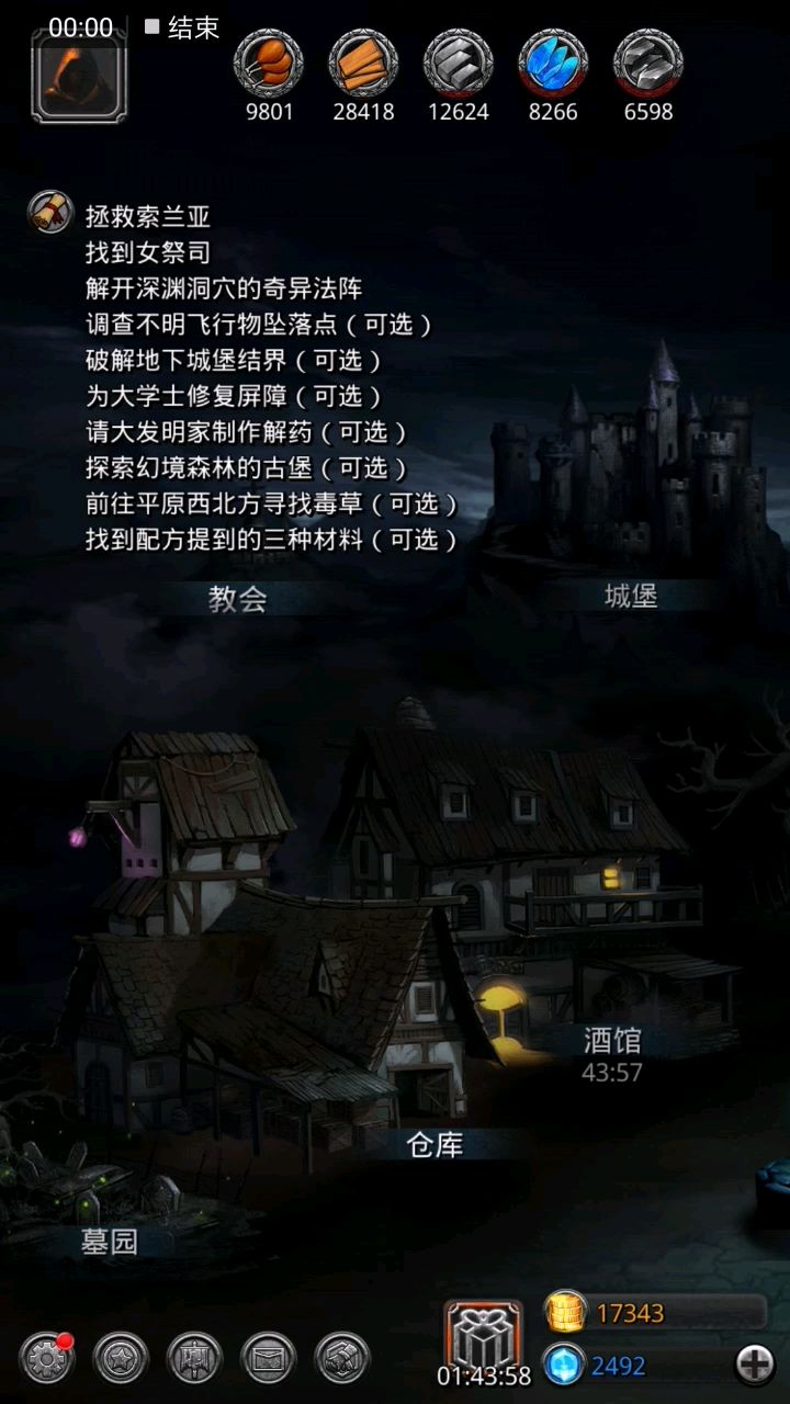 video-1054847