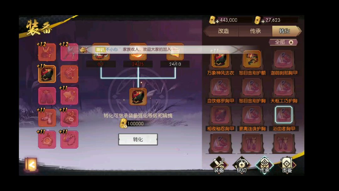video-1040293