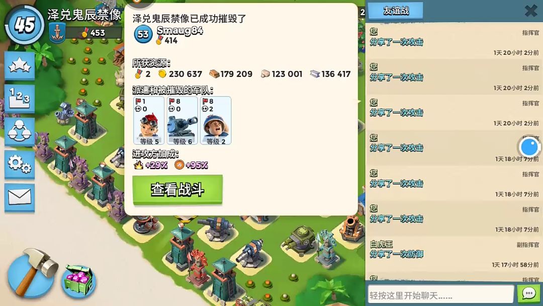 video-1044369