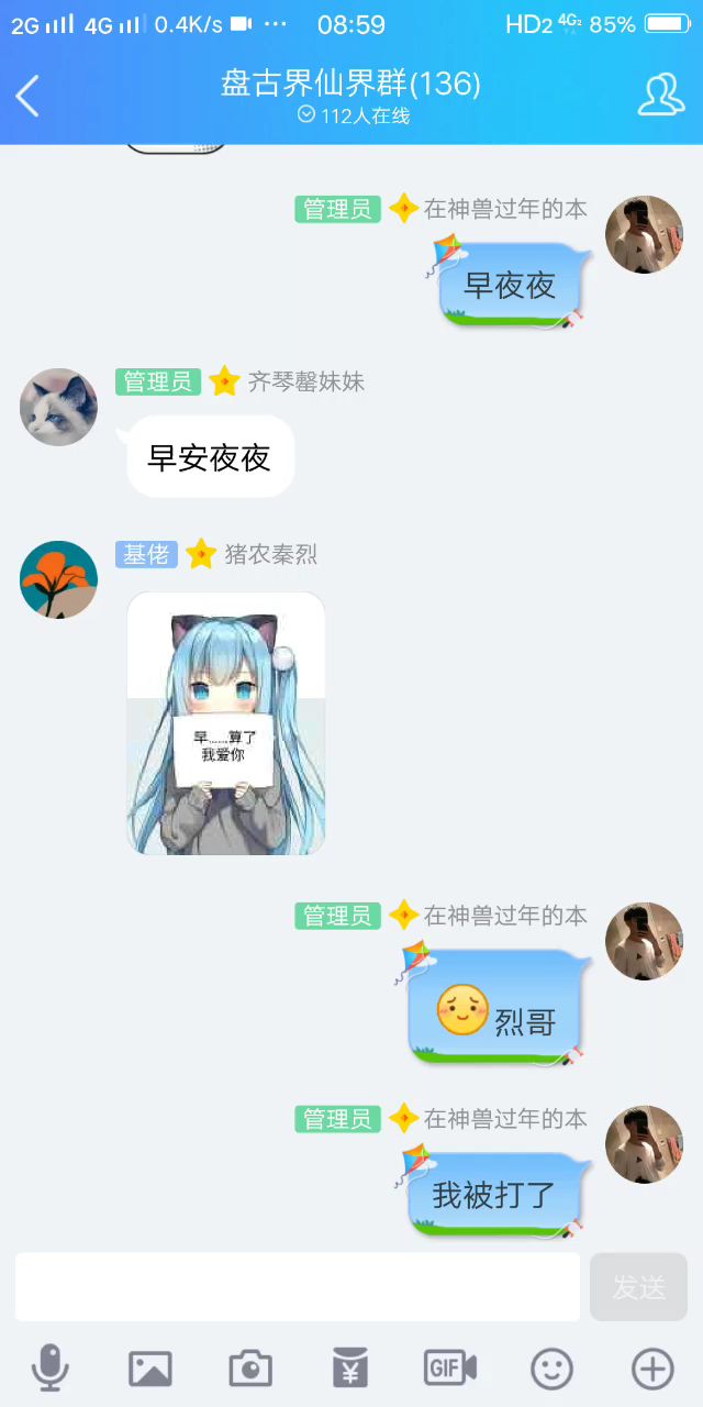 video-1052986