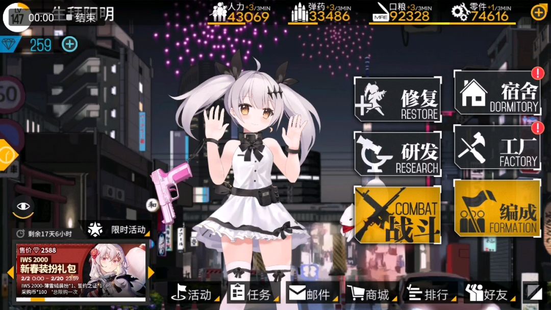 video-1051782