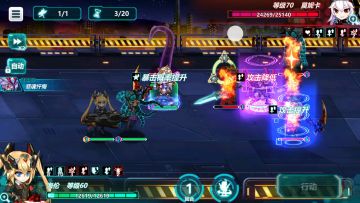 月光你倒是放个奥义出来看一看呀（）