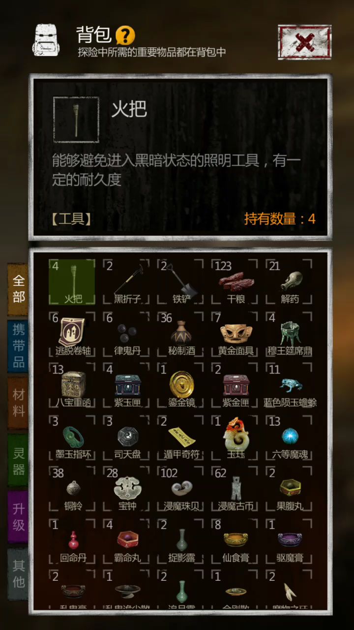 video-1037120