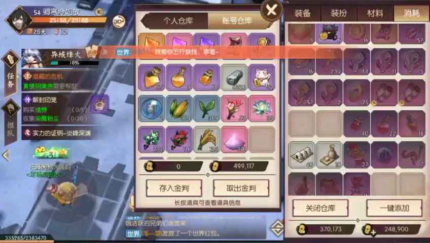 video-1036599
