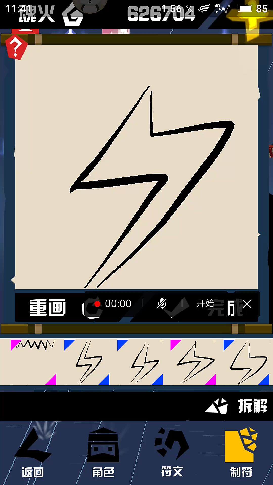 video-1039446