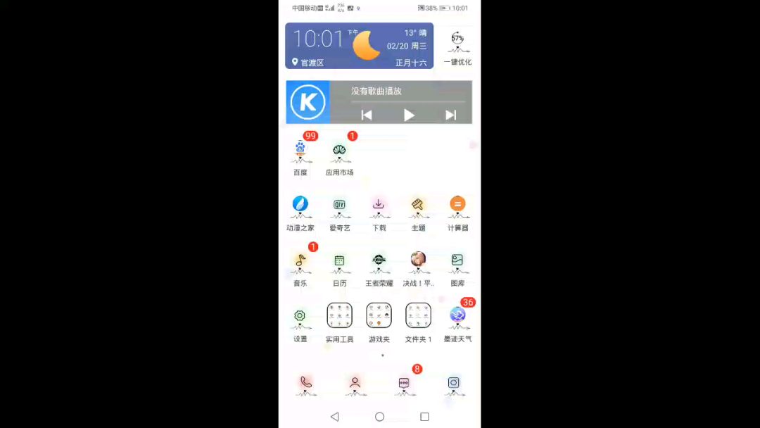video-1057812