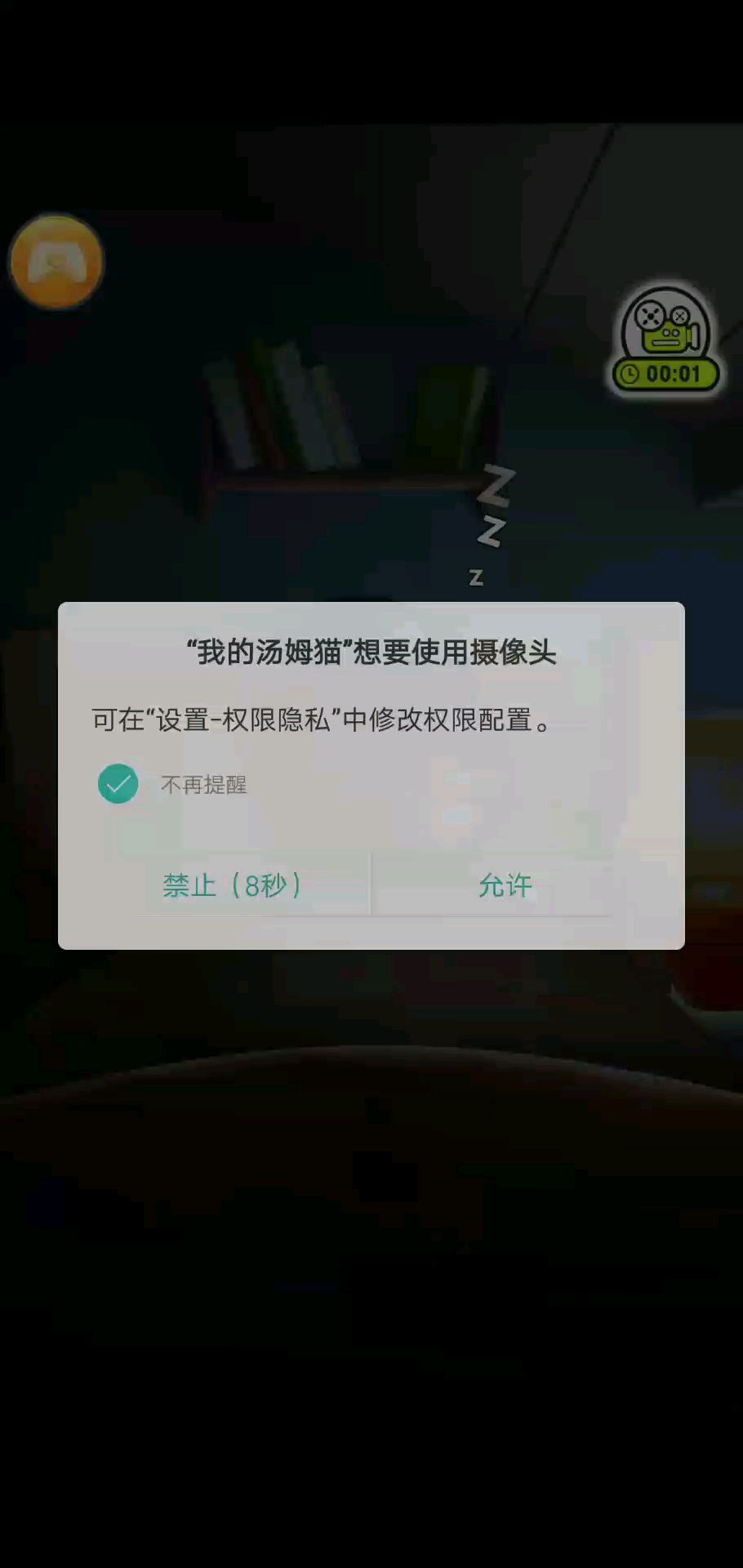video-1044365