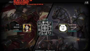 本群主发明的克制目前流行的武士海战术！