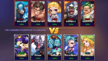 【英雄录】精灵射手——小魔女 德洛丽丝