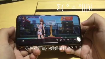 倒计时13天丨《青春篮球》已完美适配 iPhone X ~