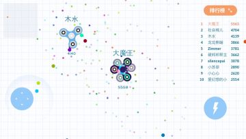 怼，怼，怼，看你往哪里跑……233333