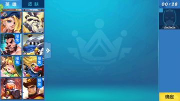 《甩锅大作战》英雄介绍篇----消防英雄【山姆】