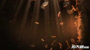 【斥候体验视频】我只给你看美丽的东西