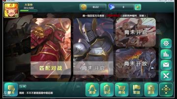 欧洲速推（网友）
