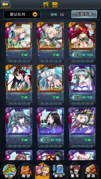 兵姬画面展示