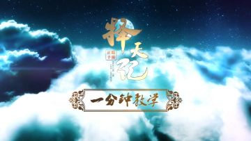 宝石大用处！镶嵌让你乐开怀