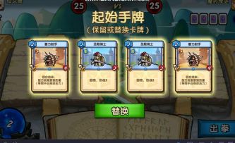 【萌新必看】蔚蓝星海——魔药学徒