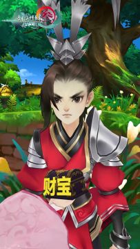 涨姿势，如何在指尖捕获一只野生的军爷？