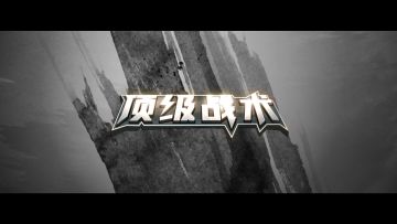 顶级战术：如何技术碾压？看主播冬季医院一挑五决胜吃鸡