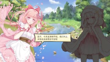 【视频】酒酿圆子教你下厨，食契PK挑战赛——青团篇