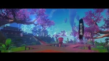 《長生訣》第二波CG影片釋出！代言人預測活動神秘獻聲　靈寵系統介紹相伴修仙長生路
