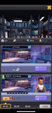 小编带你玩转生产订单