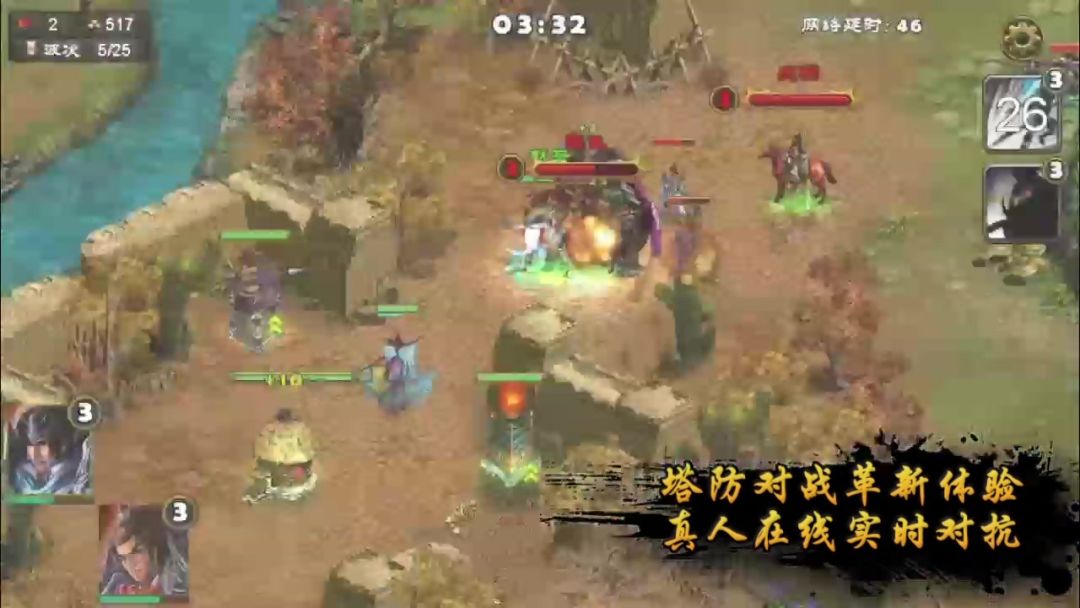 感谢广大玩家对《策马守天关》做出了自己的评价！！！截图