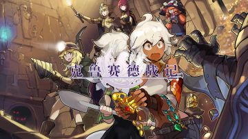 【视频攻略】灵魂要塞隐藏剧情