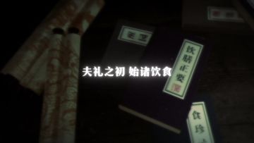 【官方福利】食物语宣传片首发！729声工场绝版签名年刊随机赠送！