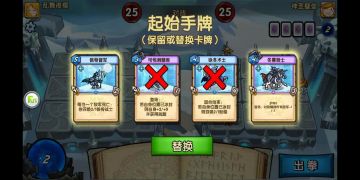 【新关卡攻略】光之猎魔团——《神圣堡垒》