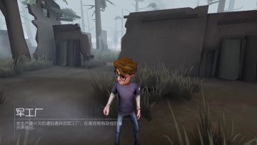 [推荐]《第五人格》诡异庄园开启，来一局险中求胜的刺激追逃！