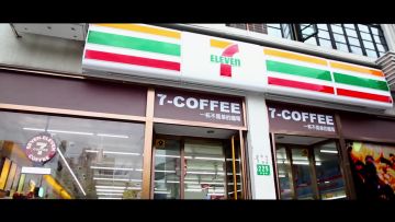 线下开黑一起吃肠，7-ELEVEN『香肠派对』主题店空降魔都