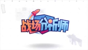 战场分析师：屋内正确的狙击姿势及技巧