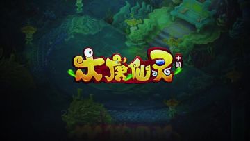 【视频爆料】新宠给玩家解解馋