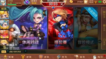 《暴走禁忌》英雄视频show—超神少女 李绣绣