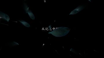 【城门告示】前有二爷青龙偃月，后有小二穿珠神算