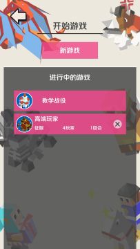 王国竞技场（kingdom arena）测试版发布啦