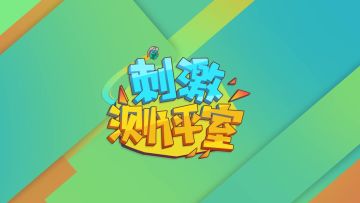 刺激测评室：全能枪王AKM的正确使用姿势