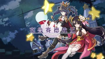 【视频攻略】部分纪念品获取方式介绍