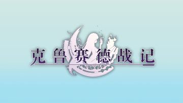 【公告】4月12日版本更新公告