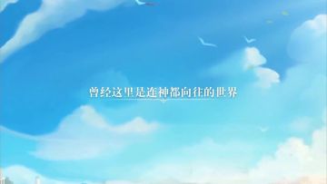 超燃奇幻进击《风色世界》7月5日萌爱冒险开启！