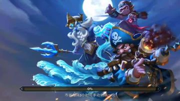 【攻略&彩蛋】三大BOSS攻略视频分享&强力新英雄首曝