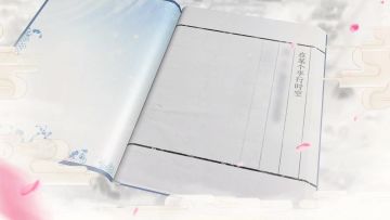 《半世界之旅》宣传PV曝光 东方异世界“男儿国”揭秘