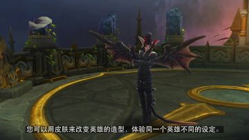 【5V5】教学视频：蓝图及皮肤合成