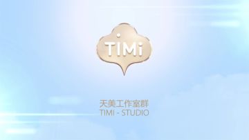 《绝地求生 全军出击》品牌视频